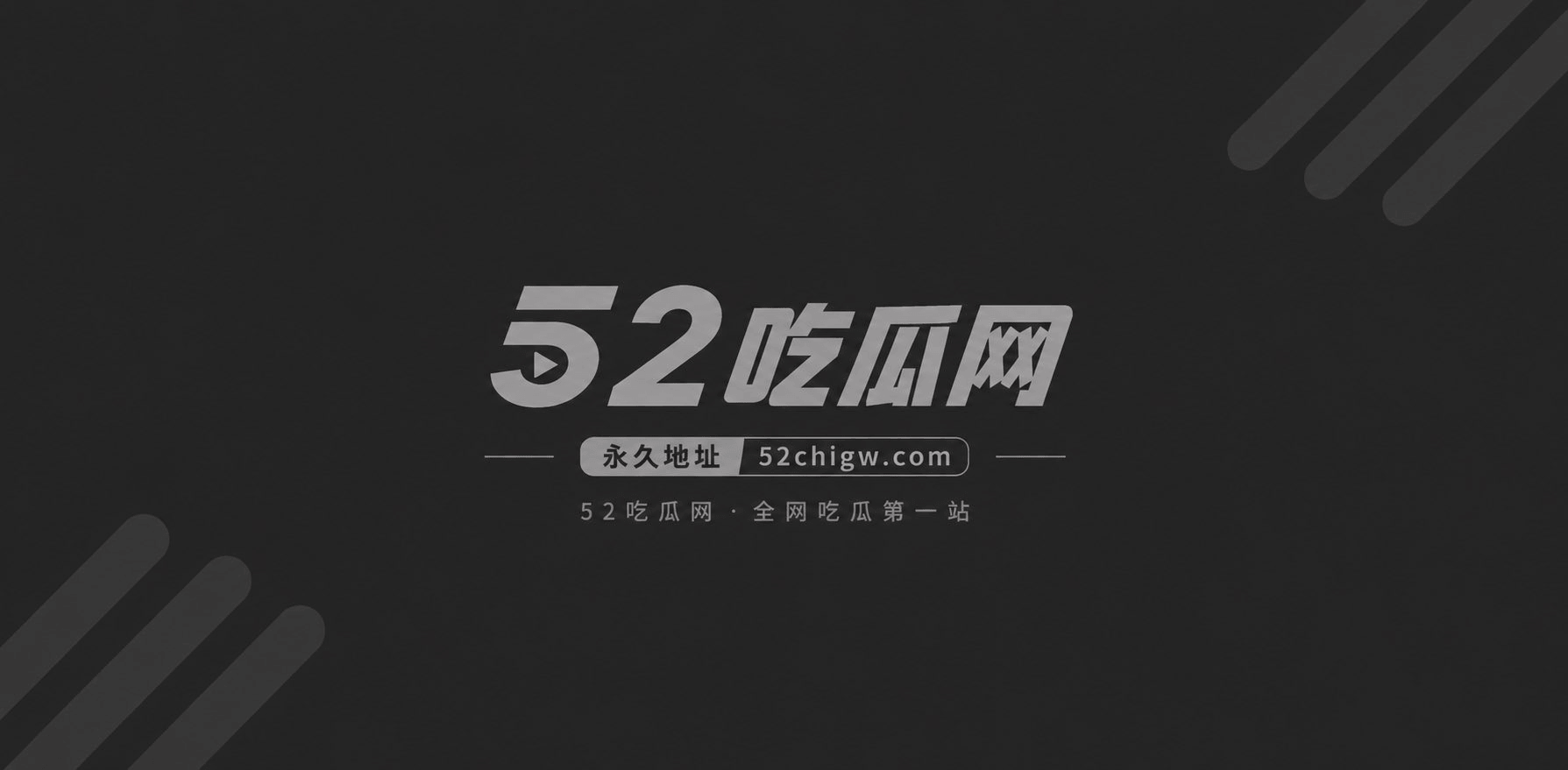唐山一拖三爆出惊天大瓜 公公和好友一起爆操儿媳 让已婚少妇轮流口交吃肉棒 12